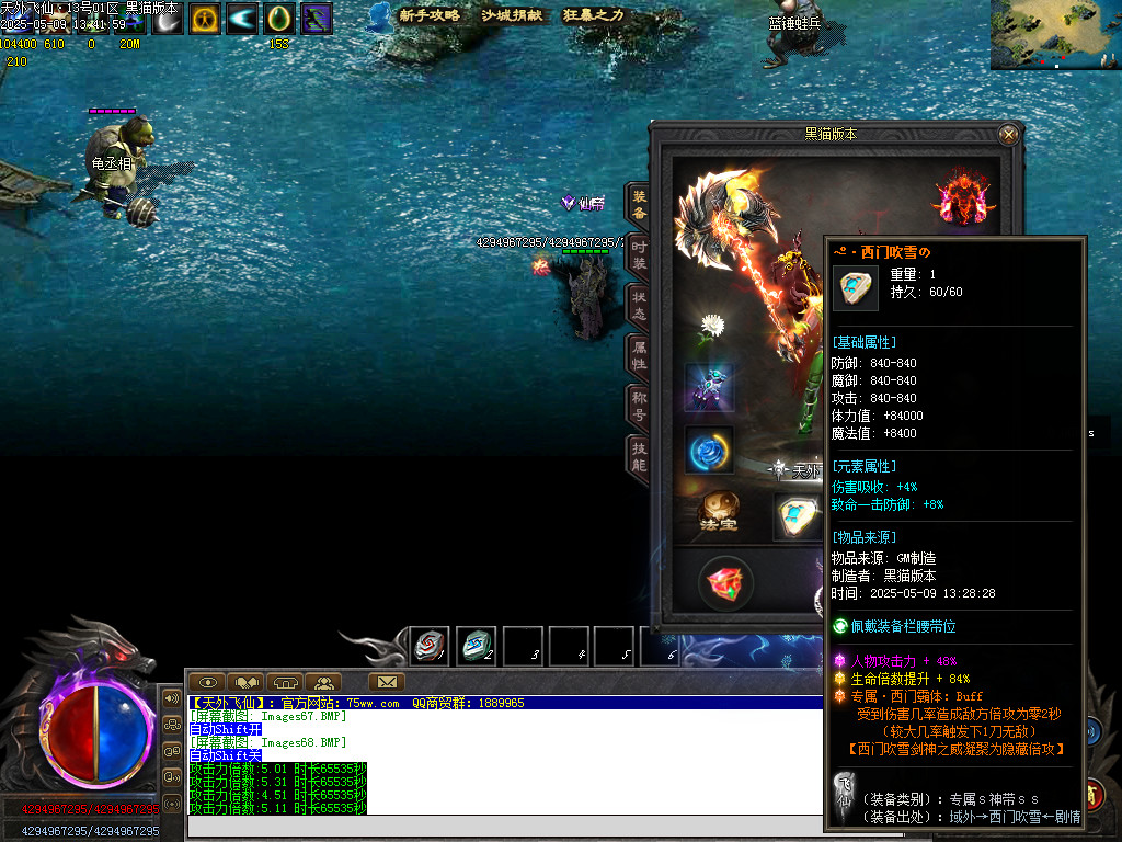 Images69.BMP