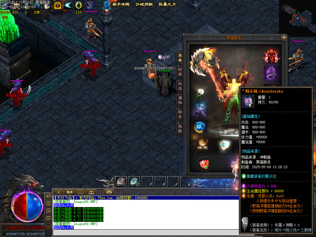 Images70.BMP