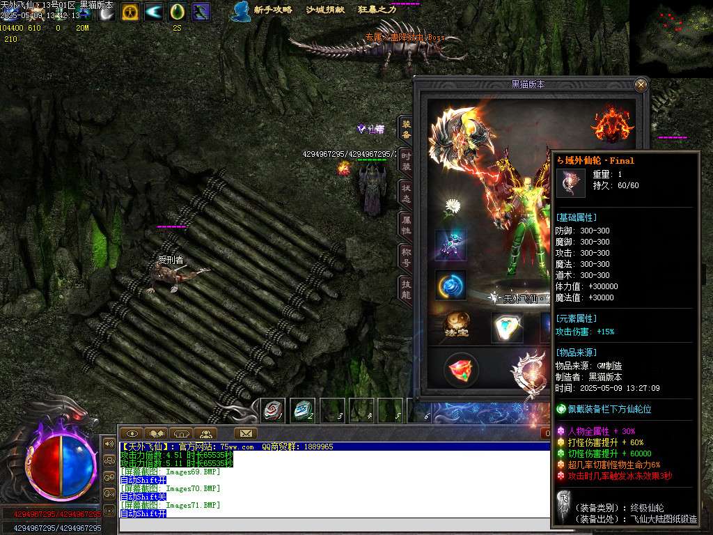 Images72.BMP