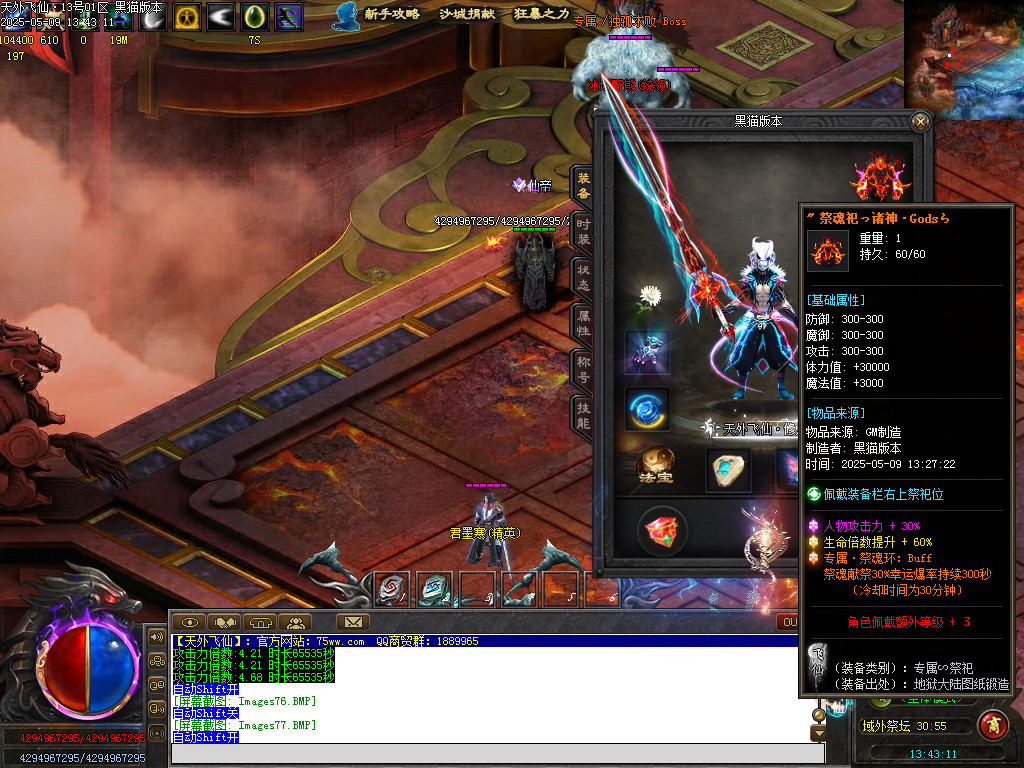 Images78.BMP