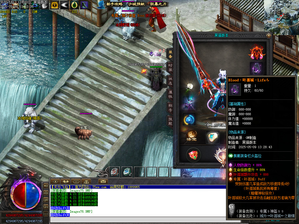 Images77.BMP