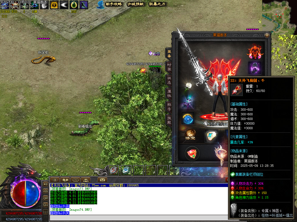 Images75.BMP