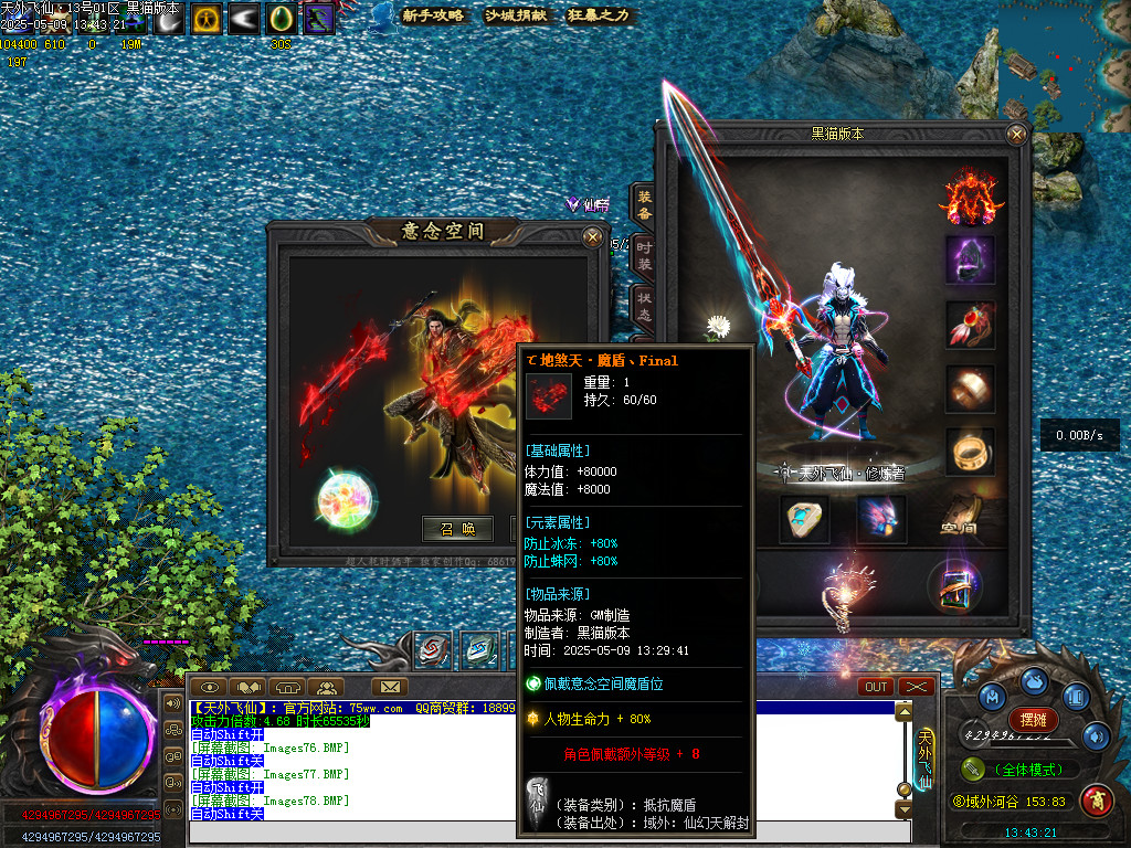 Images79.BMP