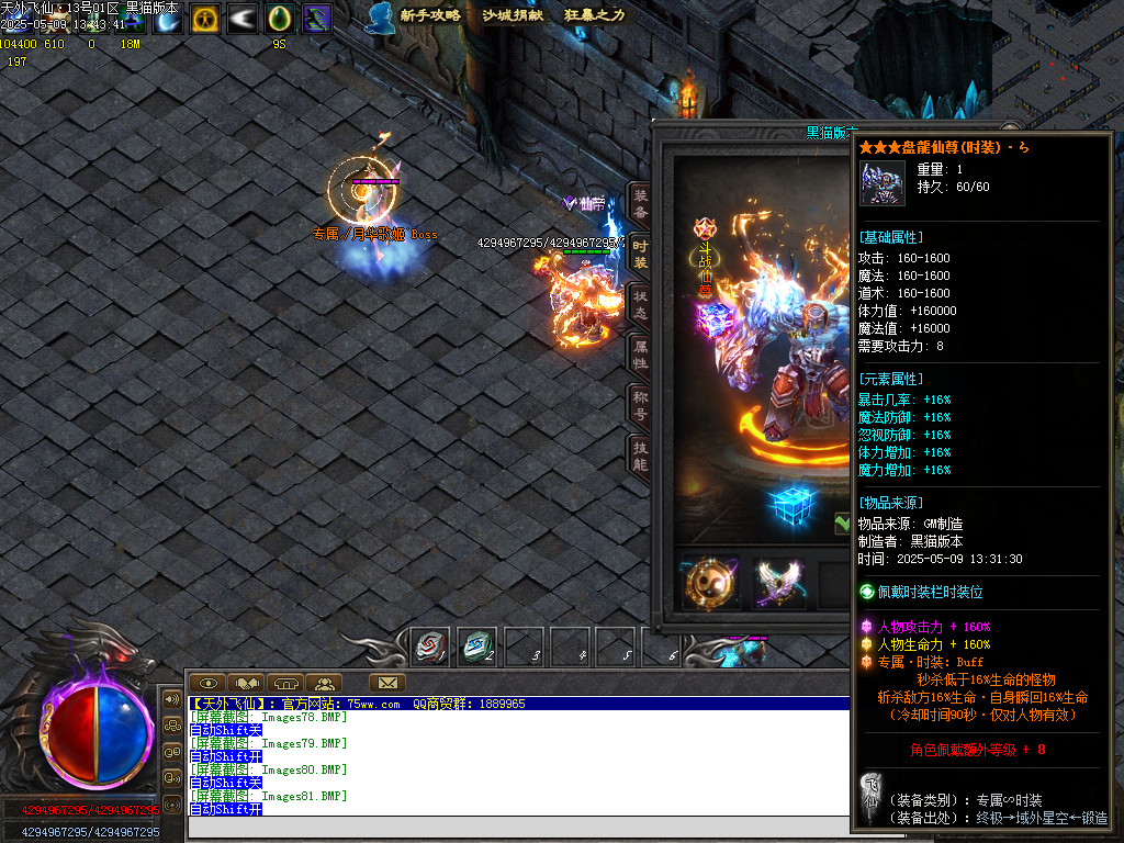 Images82.BMP