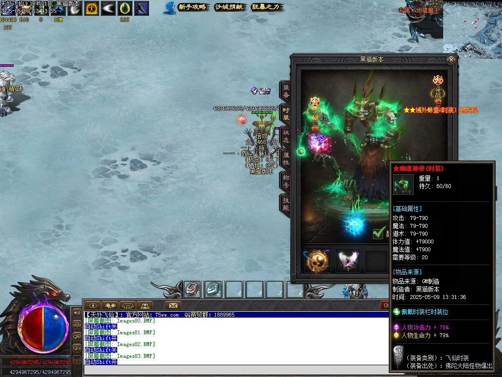 Images84.BMP