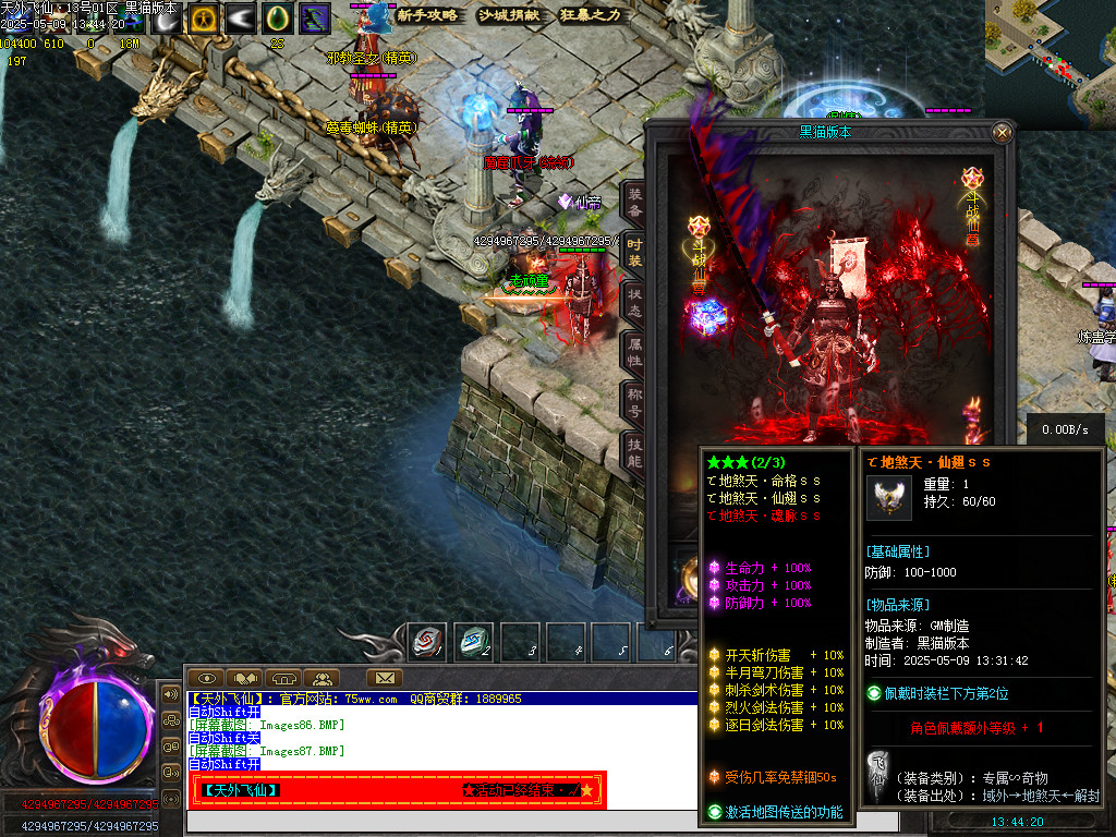 Images88.BMP