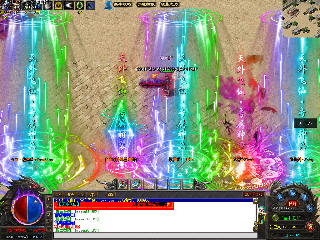 Images91.BMP
