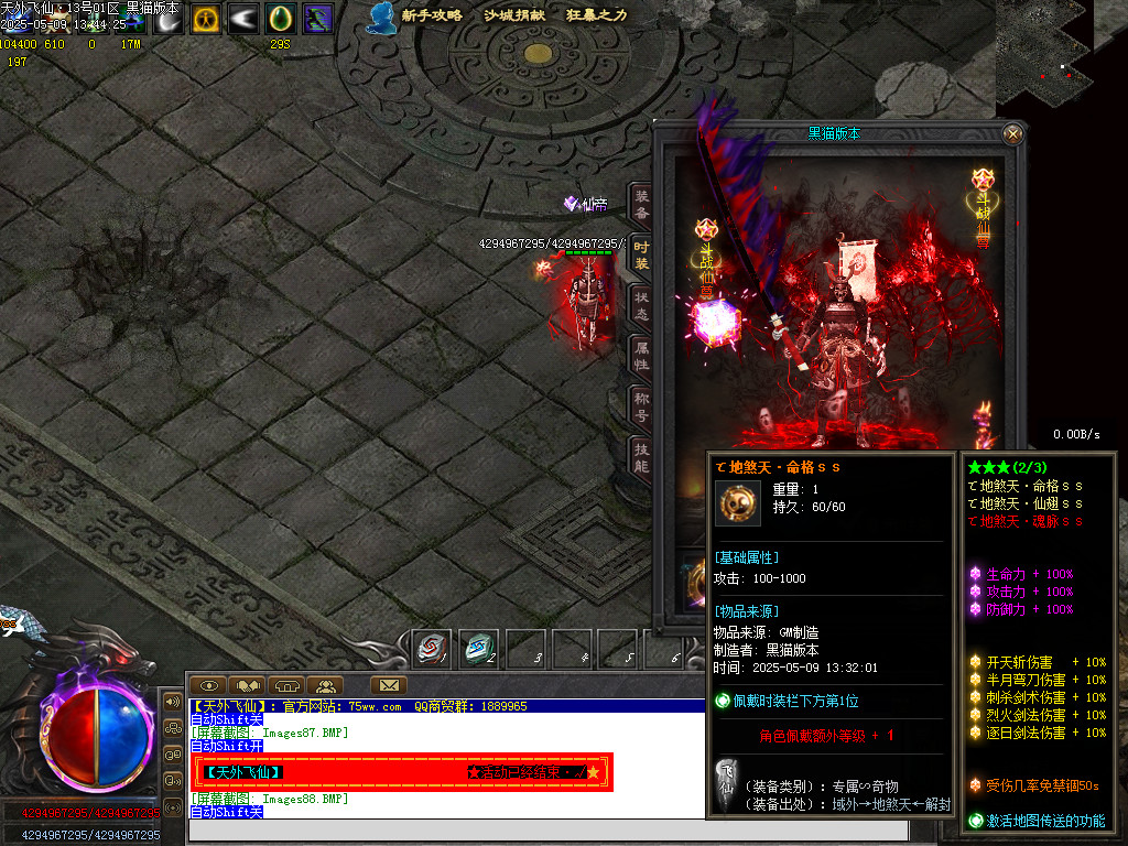 Images89.BMP