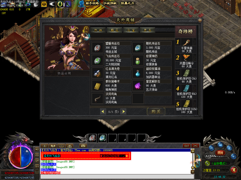 Images90.BMP
