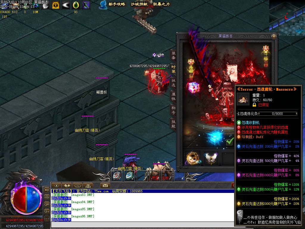 Images87.BMP