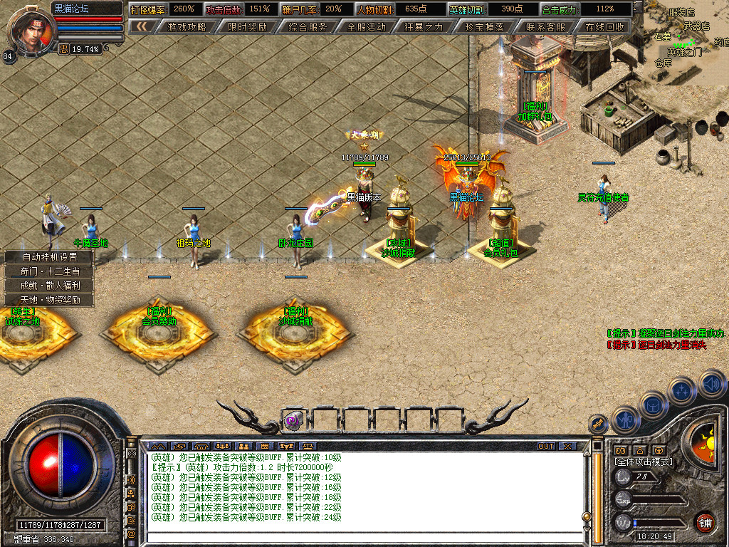 Snapshot_0002.bmp