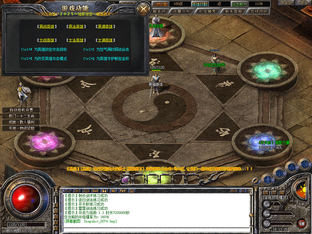 Snapshot_0001.bmp