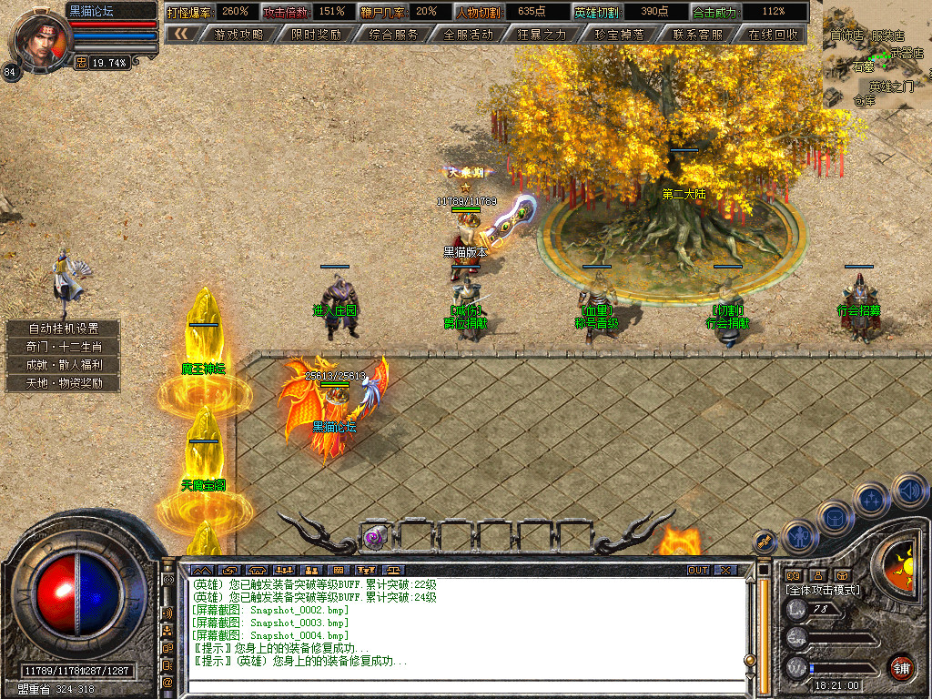 Snapshot_0005.bmp