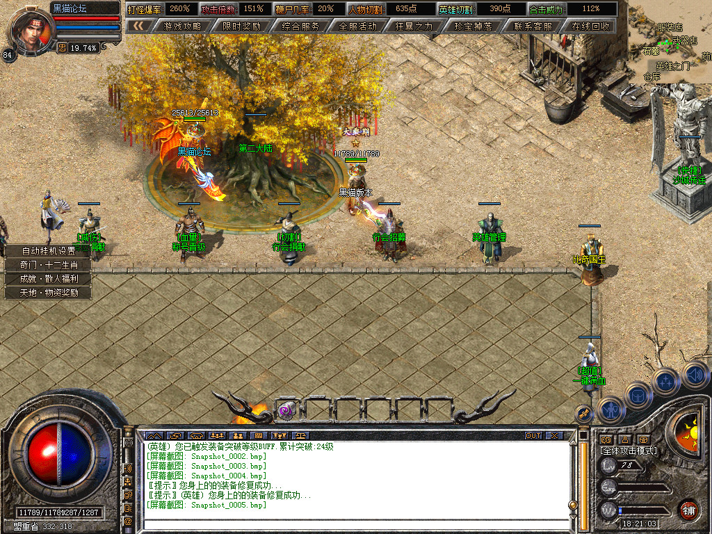Snapshot_0006.bmp