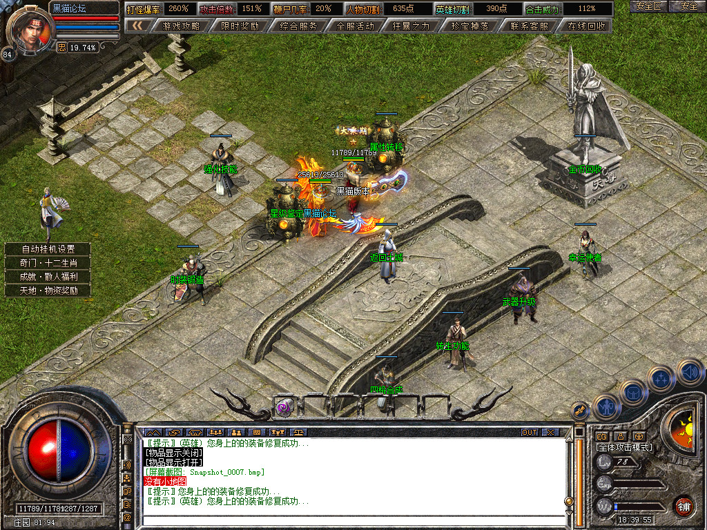Snapshot_0008.bmp