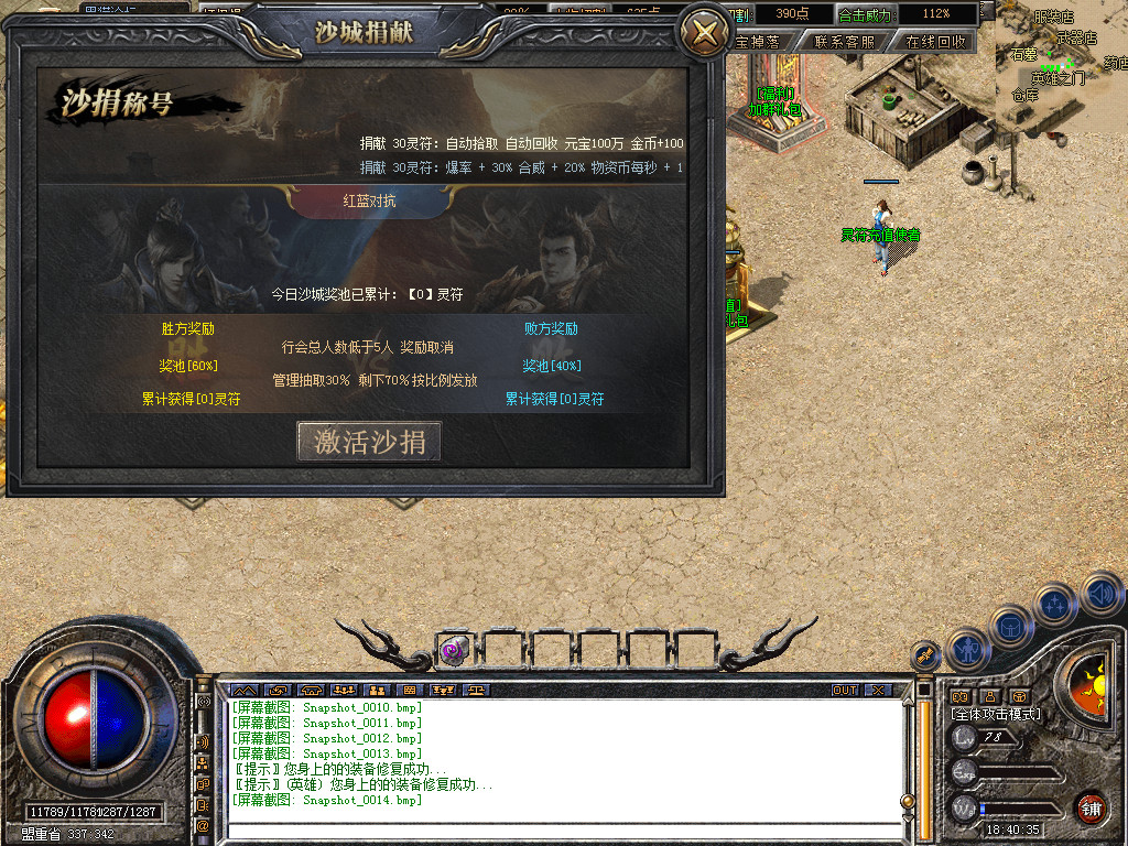Snapshot_0015.bmp