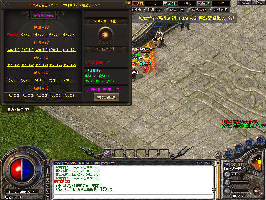 Snapshot_0024.bmp