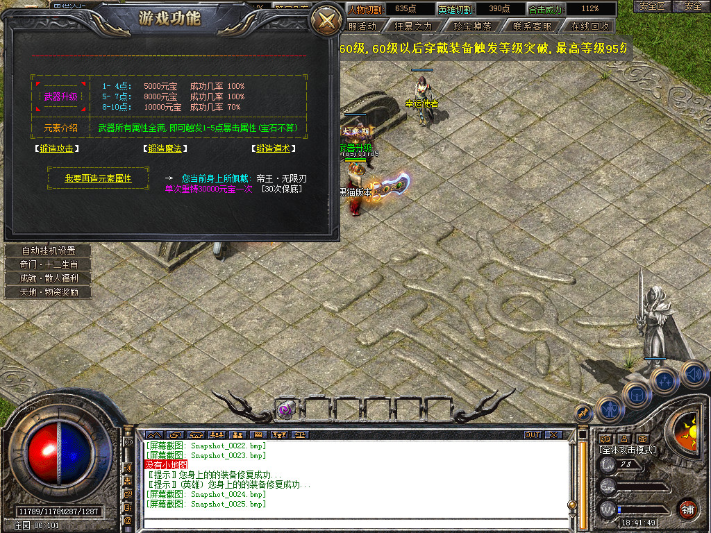 Snapshot_0026.bmp