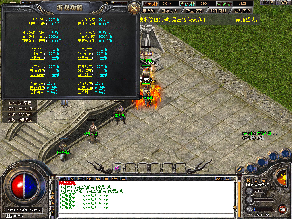 Snapshot_0028.bmp