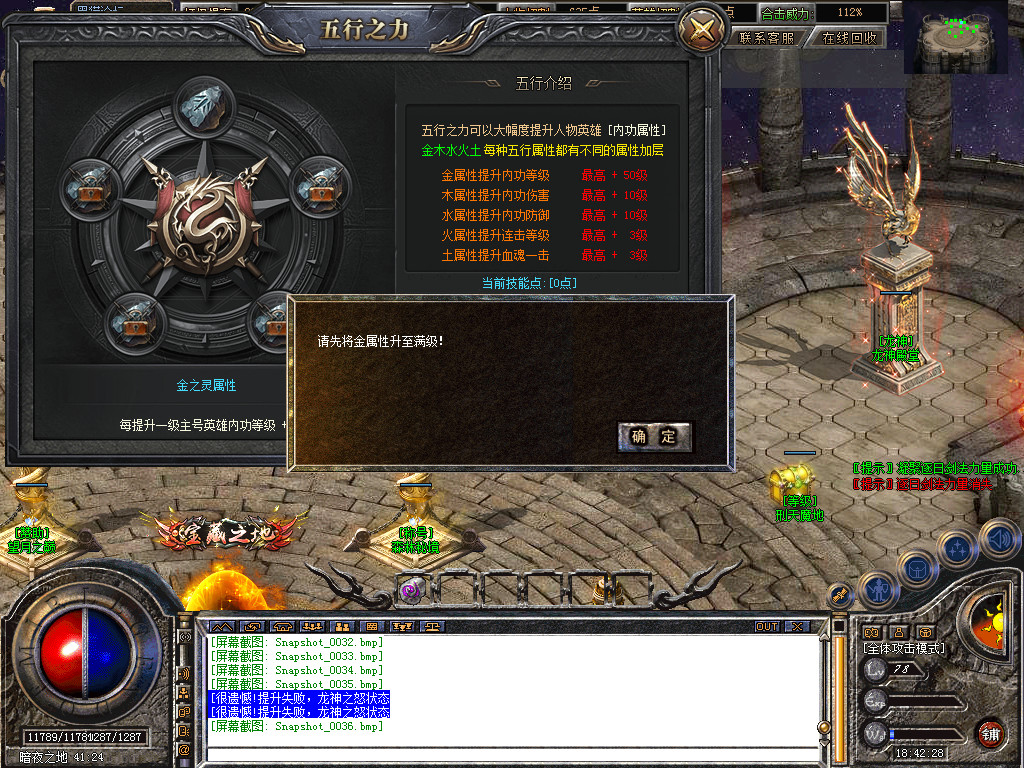 Snapshot_0037.bmp