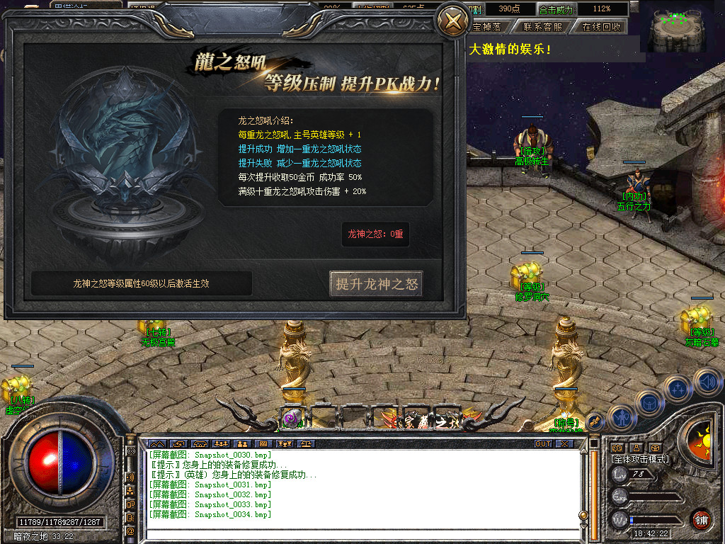 Snapshot_0035.bmp