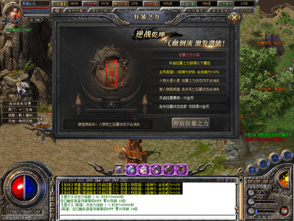 Snapshot_0041.bmp