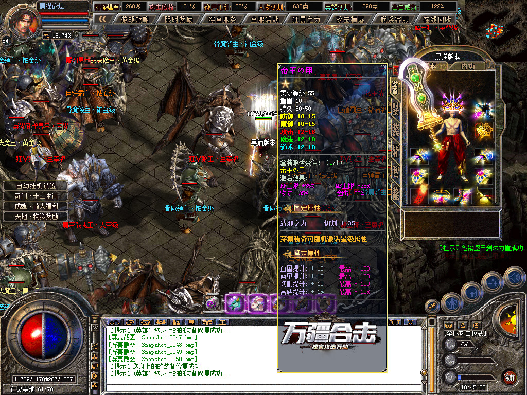 Snapshot_0051.bmp