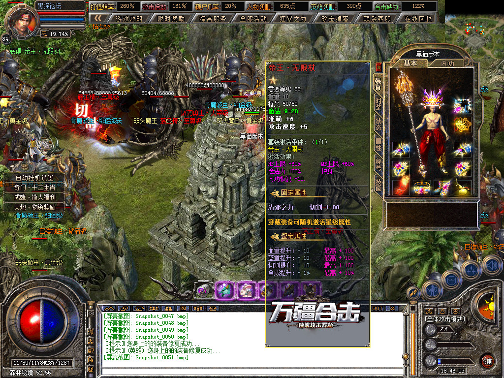 Snapshot_0052.bmp
