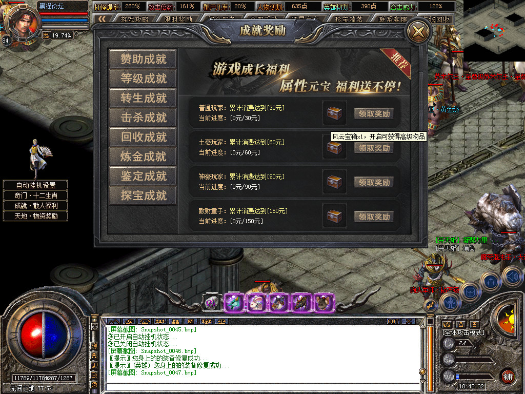 Snapshot_0048.bmp