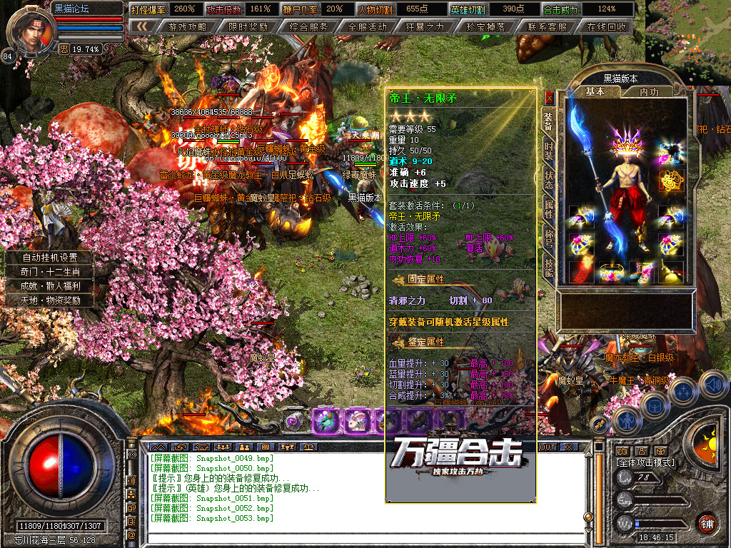 Snapshot_0053.bmp