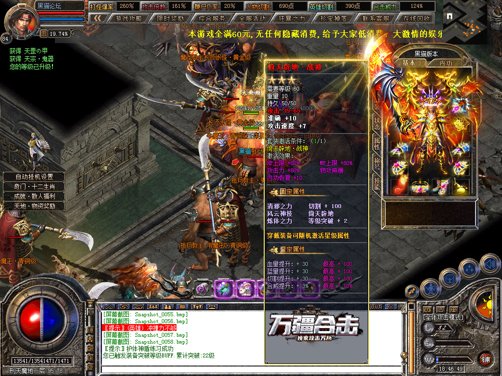 Snapshot_0059.bmp