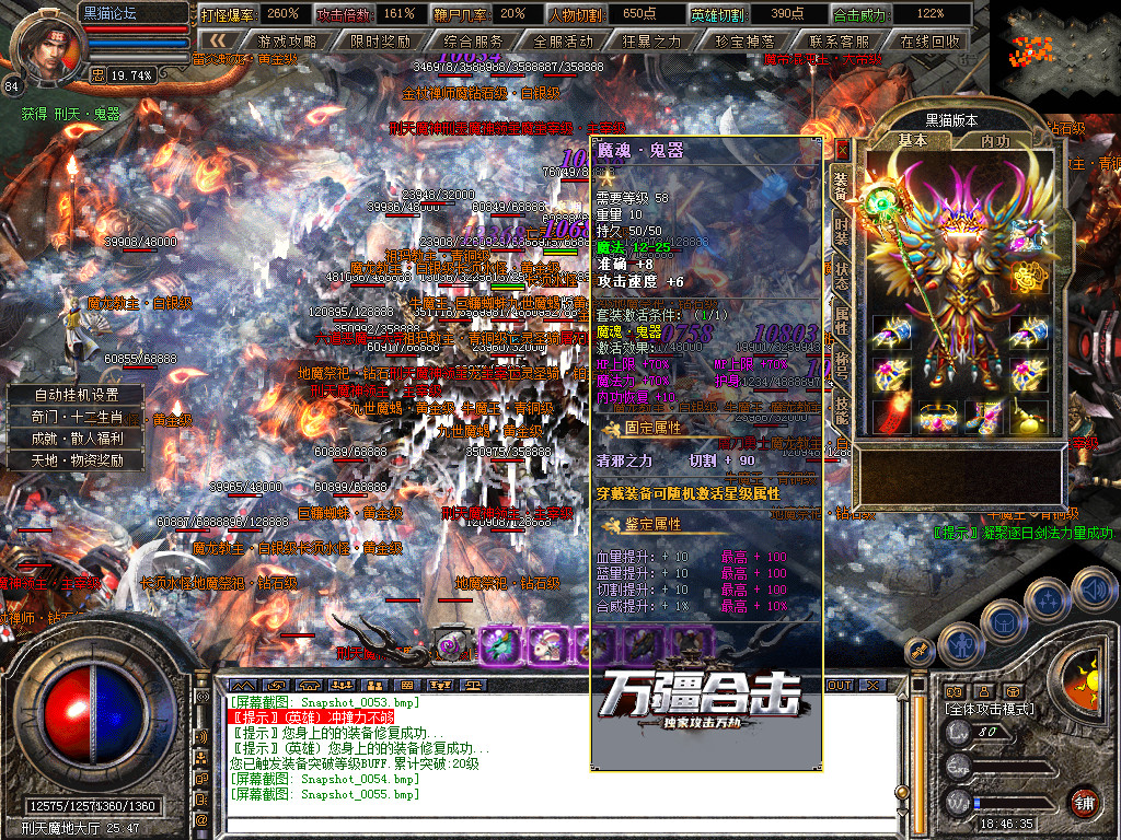 Snapshot_0056.bmp