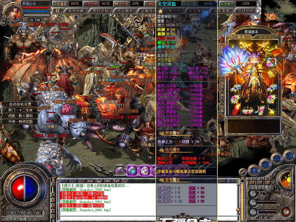 Snapshot_0063.bmp