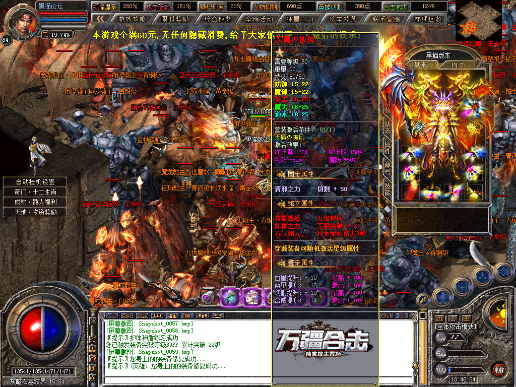 Snapshot_0060.bmp