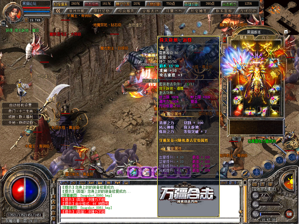 Snapshot_0062.bmp
