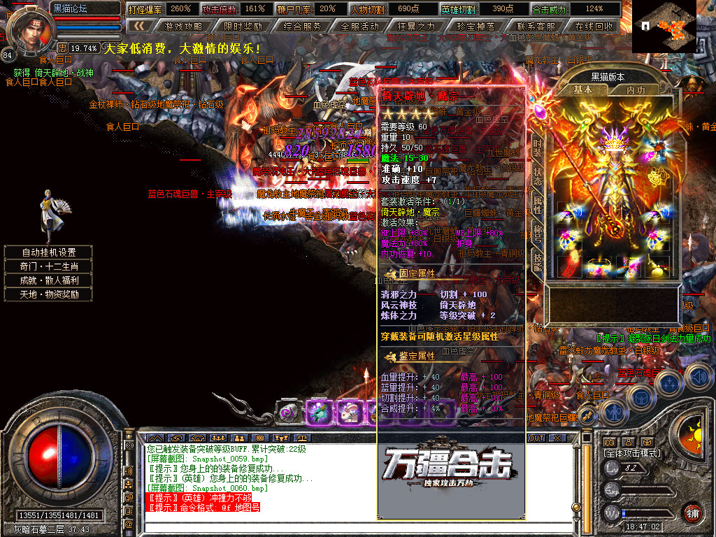 Snapshot_0061.bmp