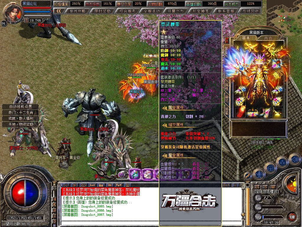 Snapshot_0068.bmp