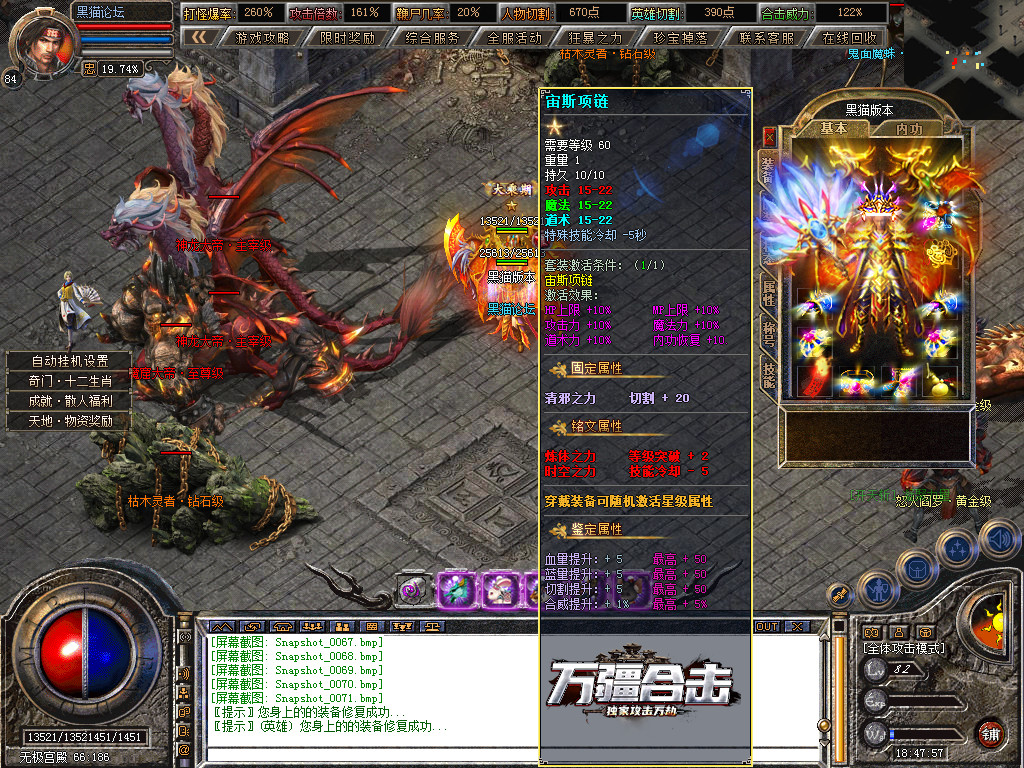 Snapshot_0072.bmp