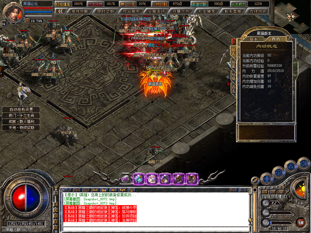 Snapshot_0074.bmp