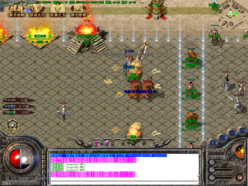 Images08.BMP
