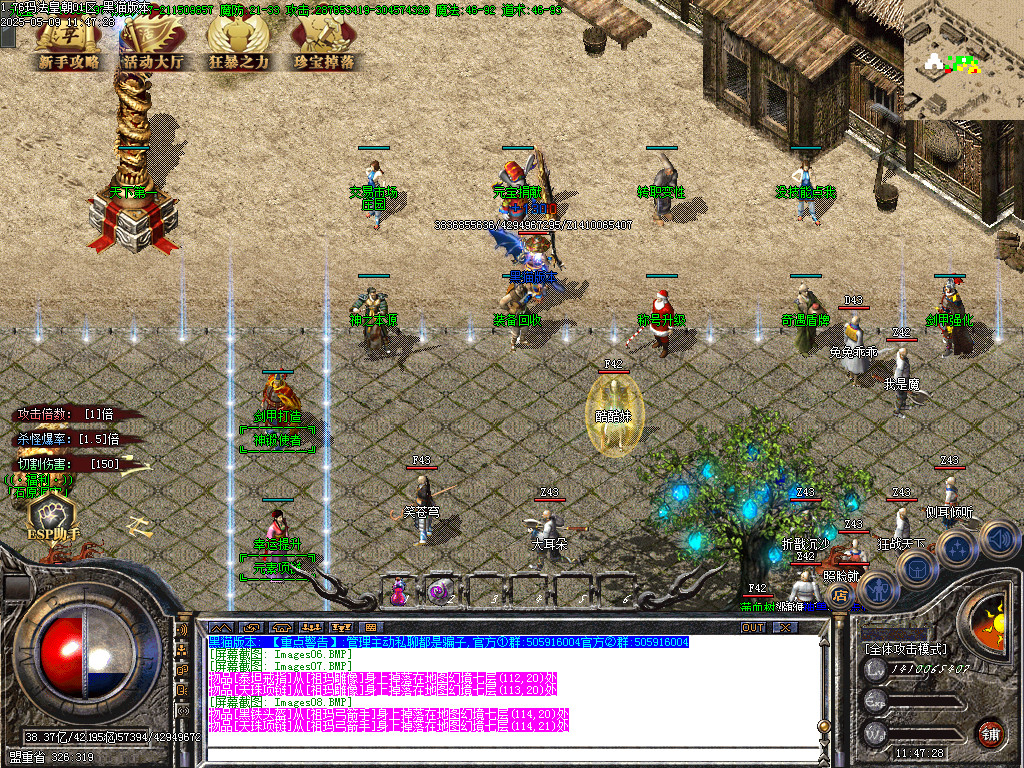 Images09.BMP
