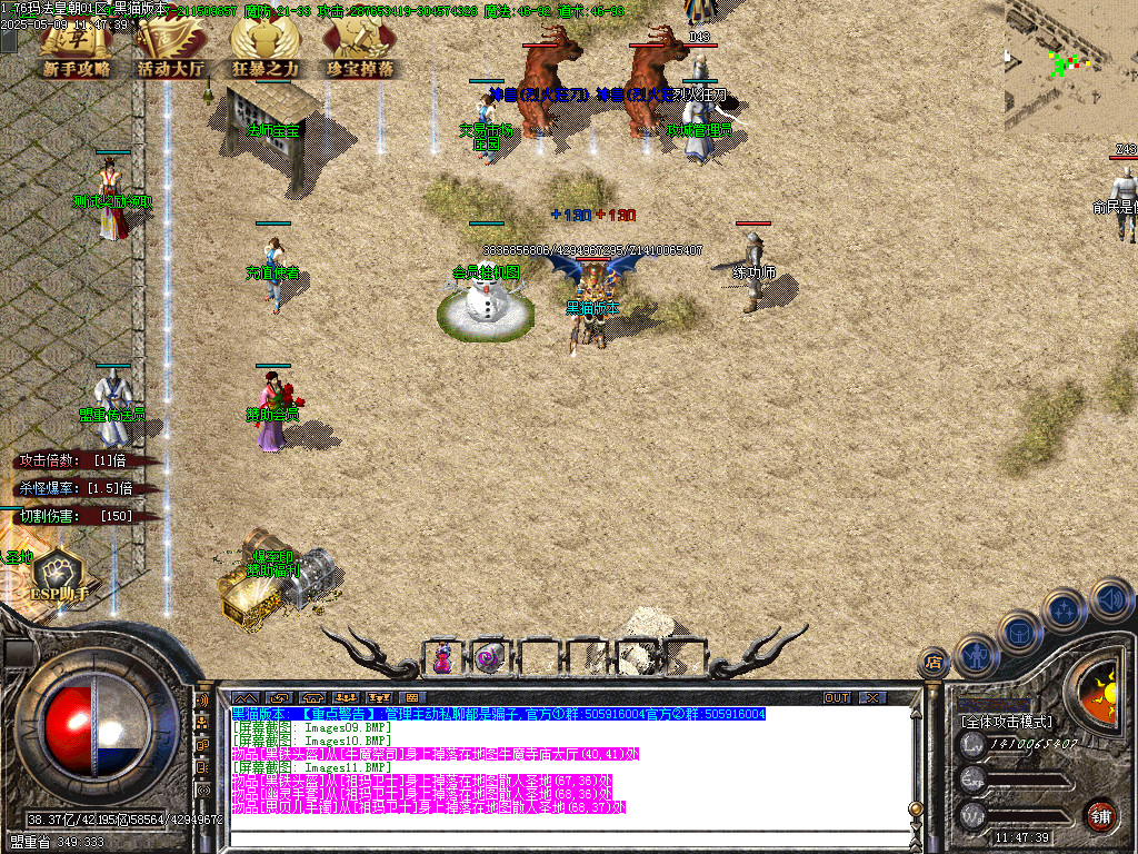 Images12.BMP