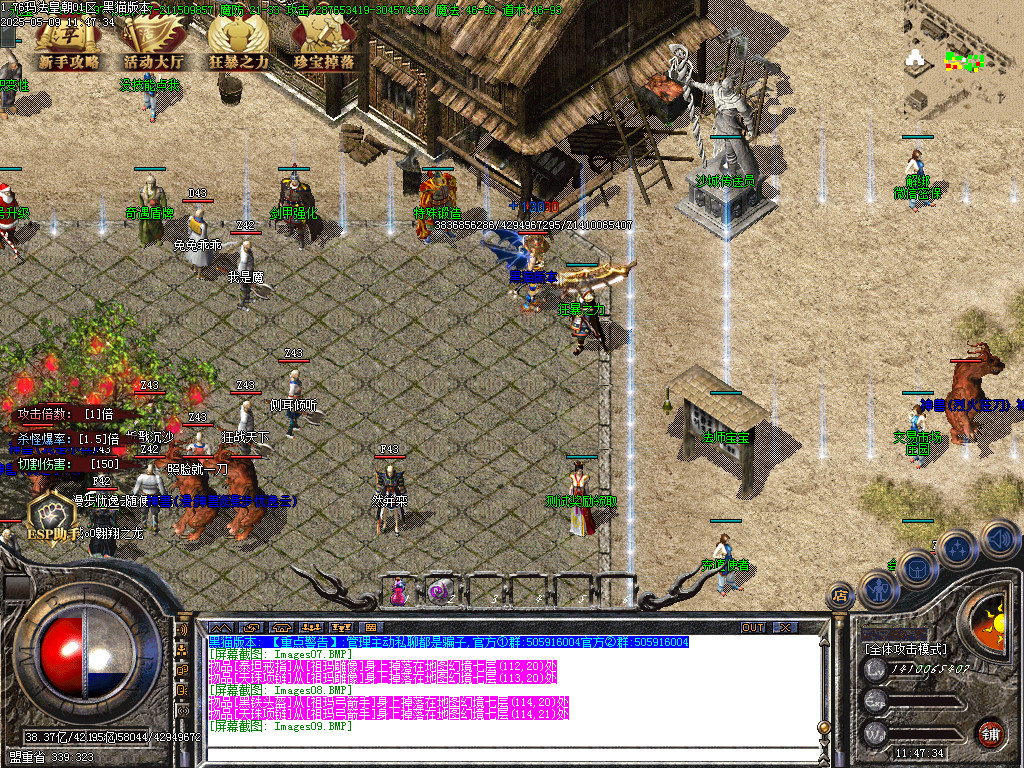 Images10.BMP