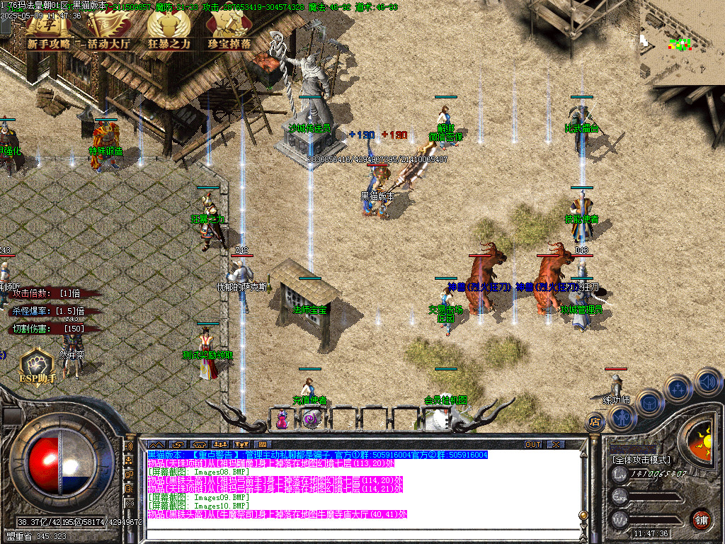 Images11.BMP