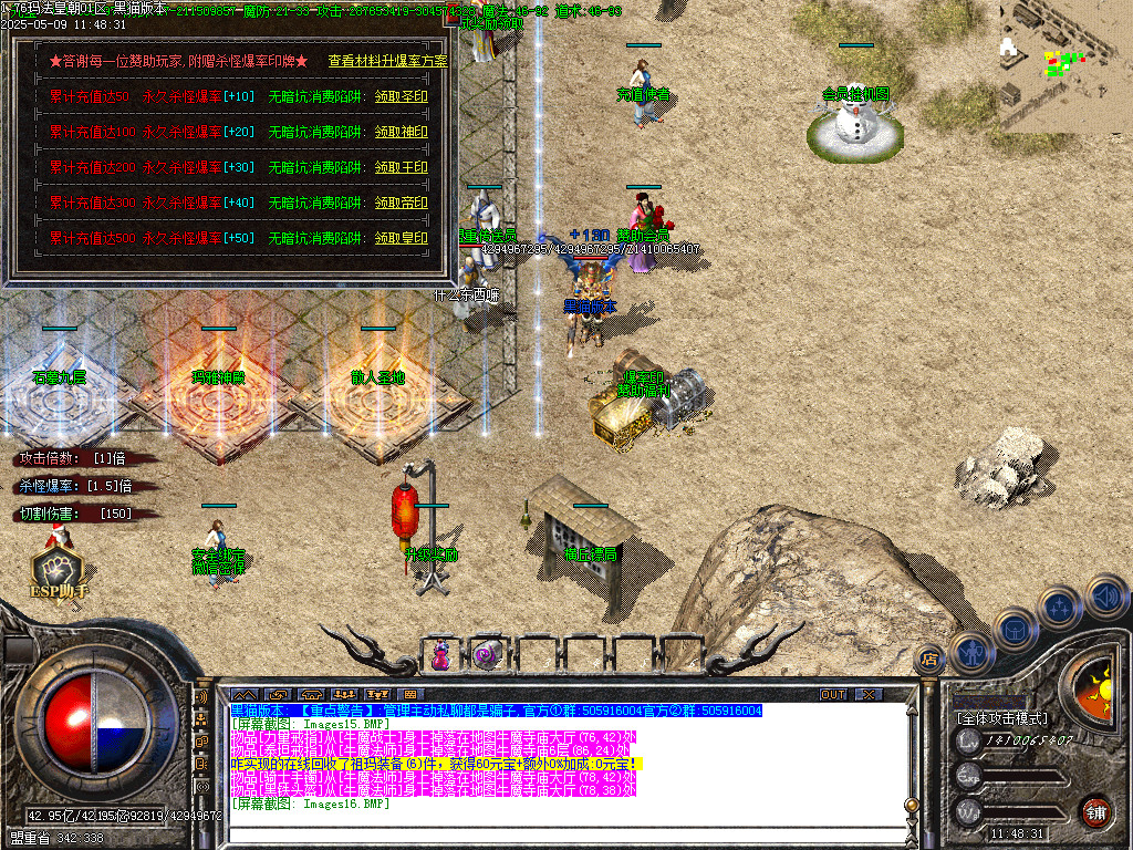 Images17.BMP