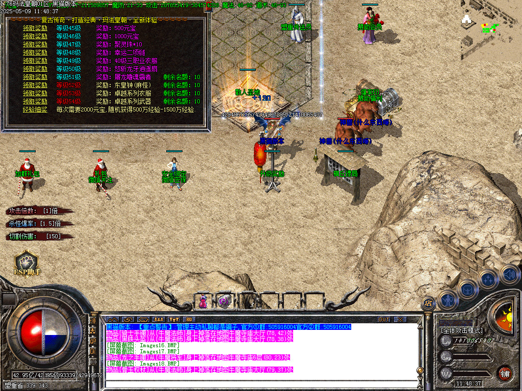 Images19.BMP