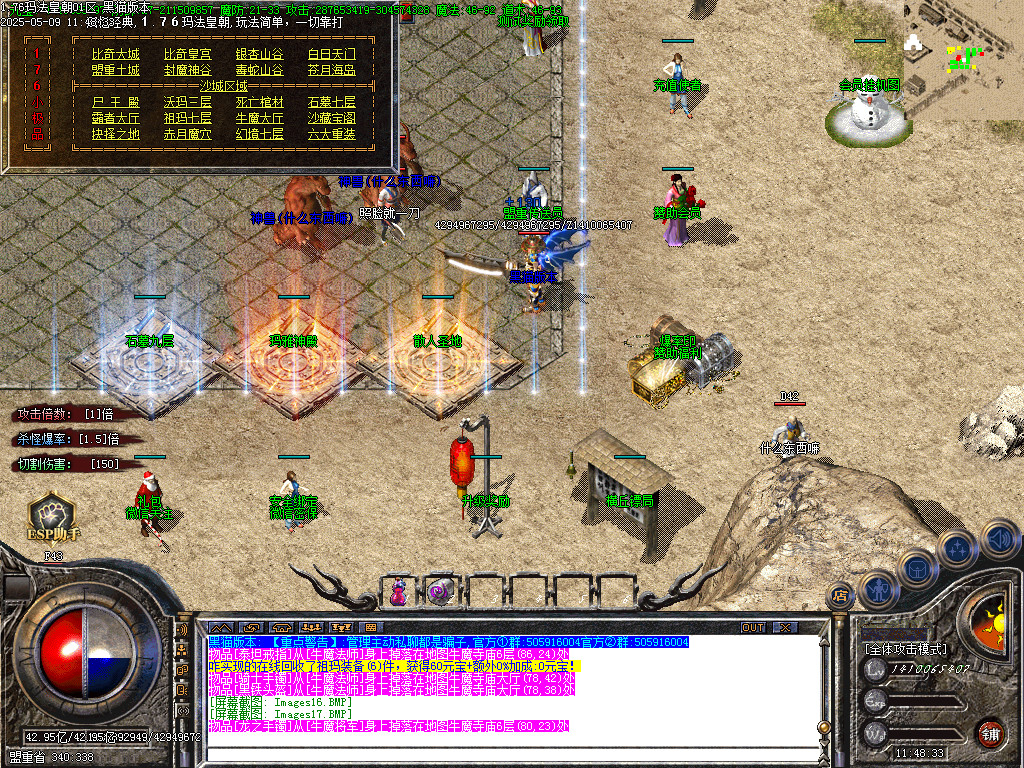 Images18.BMP