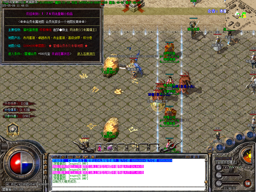 Images27.BMP
