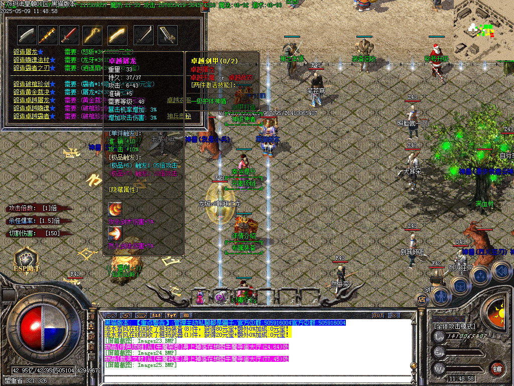 Images26.BMP