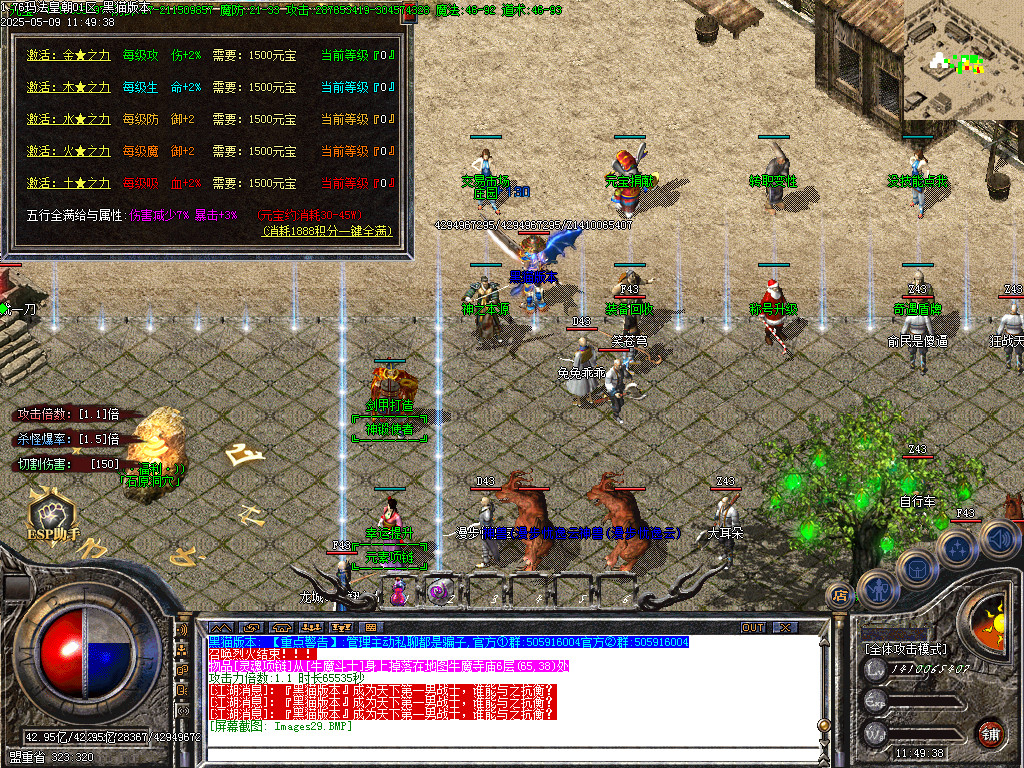 Images30.BMP